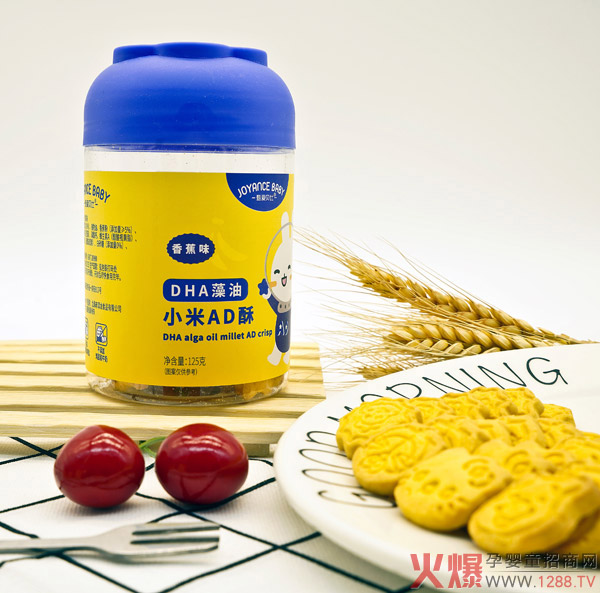 甄爱贝比DHA藻油小米AD酥-香蕉味.jpg 甄爱贝比DHA藻油小米AD酥-香蕉味.jpg