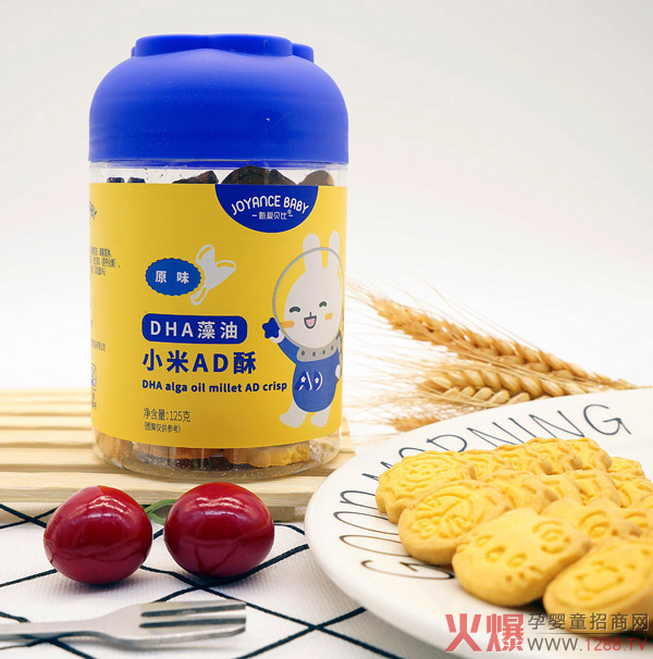 甄爱贝比DHA藻油小米AD酥-原味.jpg 甄爱贝比DHA藻油小米AD酥-原味.jpg
