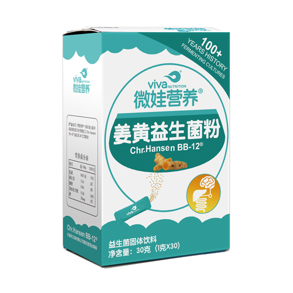 微娃营养®姜黄益生菌粉.jpg