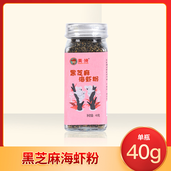  英純黑芝麻海蝦粉