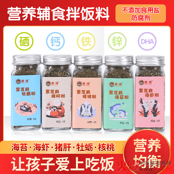 英純黑芝麻粉 (6).jpg 英純黑芝麻粉 (6).jpg