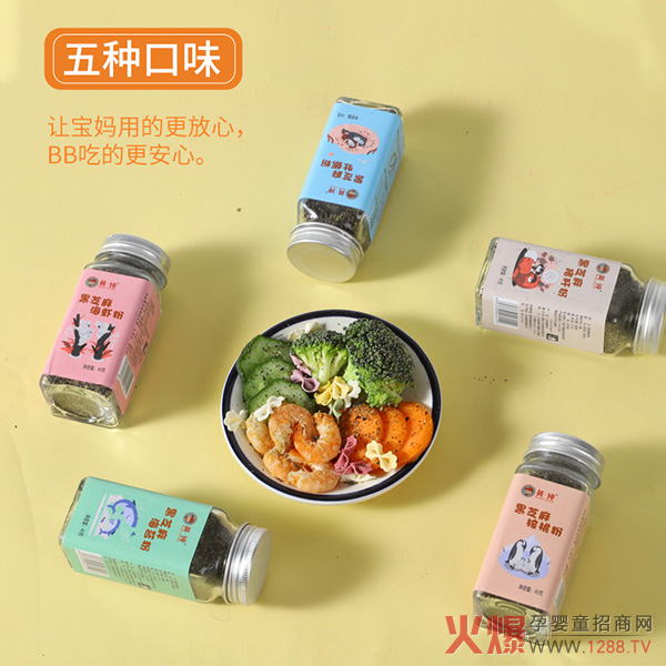 英純黑芝麻粉 (3).jpg