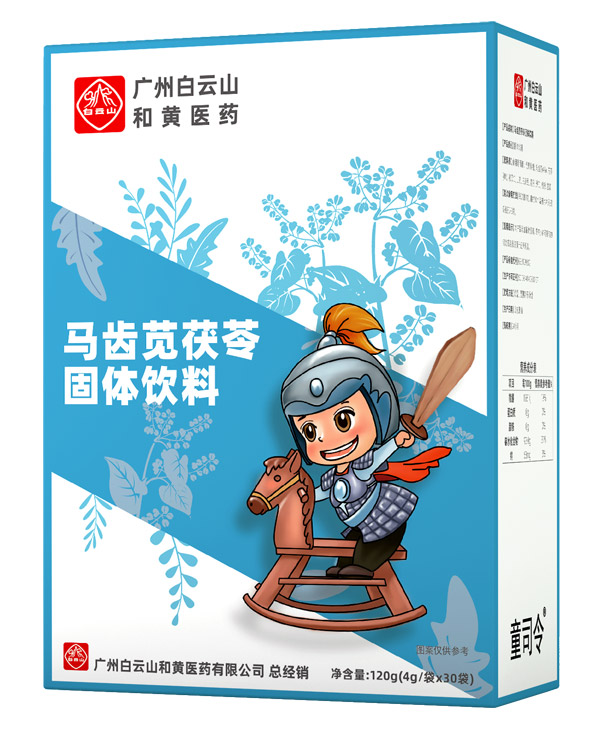 童司令馬齒莧茯苓固體飲料-.jpg