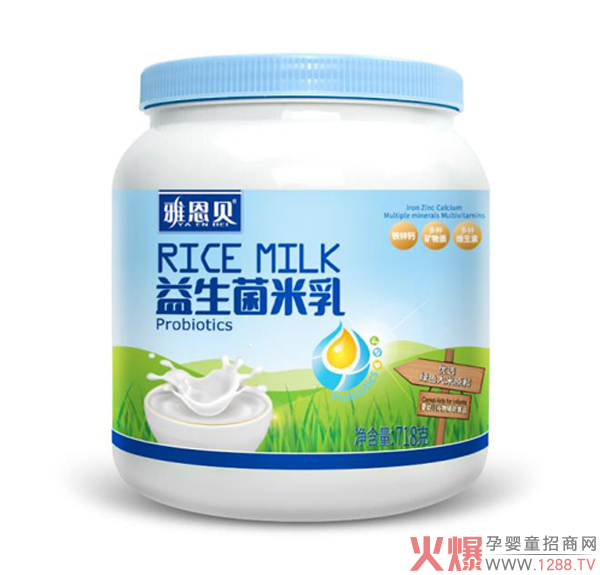 雅恩貝益生菌米乳.jpg 雅恩貝益生菌米乳.jpg