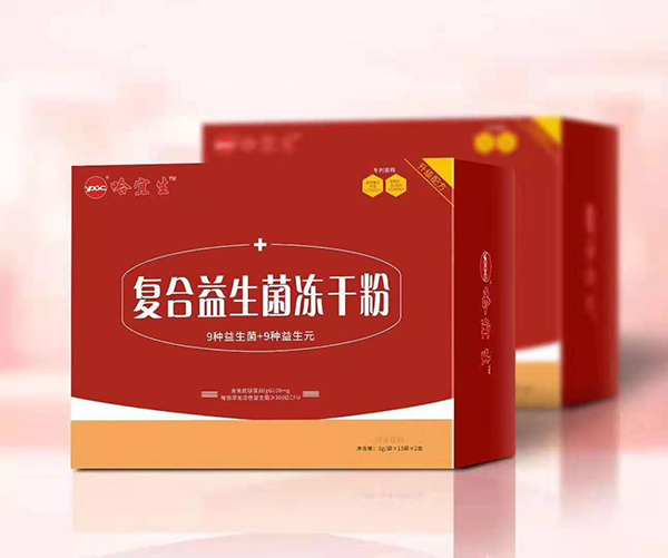 哈宜生復合益生菌凍干粉.jpg