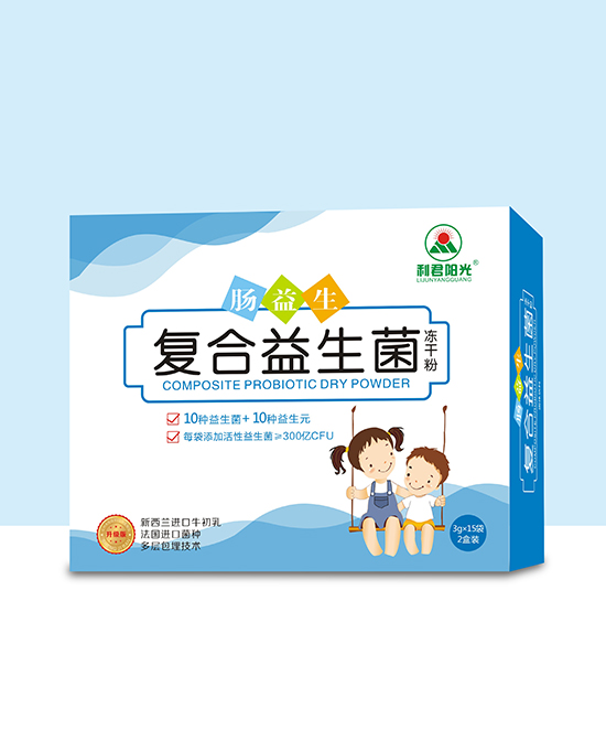 利君陽光復合益生菌凍干粉
