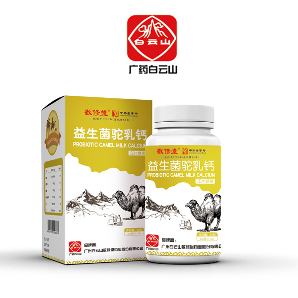 白云山敬修堂益生菌駝乳鈣.jpg