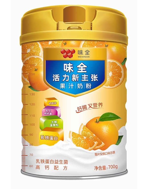 味全活力新主张果汁奶粉（香橙味）