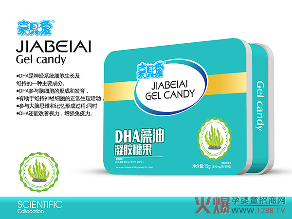 嘉唄噯DHA藻油凝膠糖果.jpg 嘉唄噯DHA藻油凝膠糖果.jpg