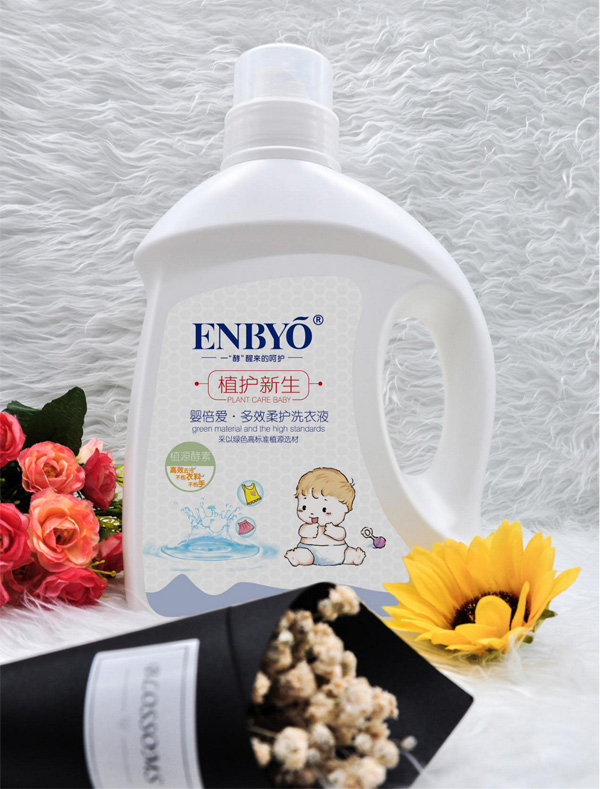 嬰倍愛(ài)多效柔護洗衣液.jpg