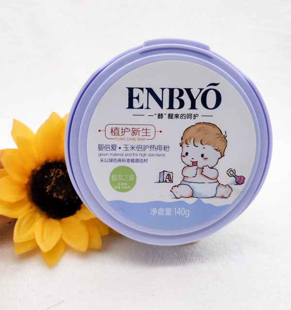 嬰倍愛(ài)玉米倍護熱痱粉.jpg