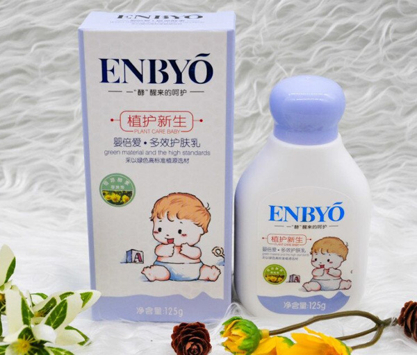 嬰倍愛(ài)多效護膚乳.jpg