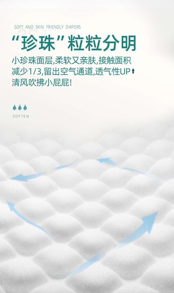 貝氏魔法幻吸嬰兒成長(cháng)褲XL36-6.jpg