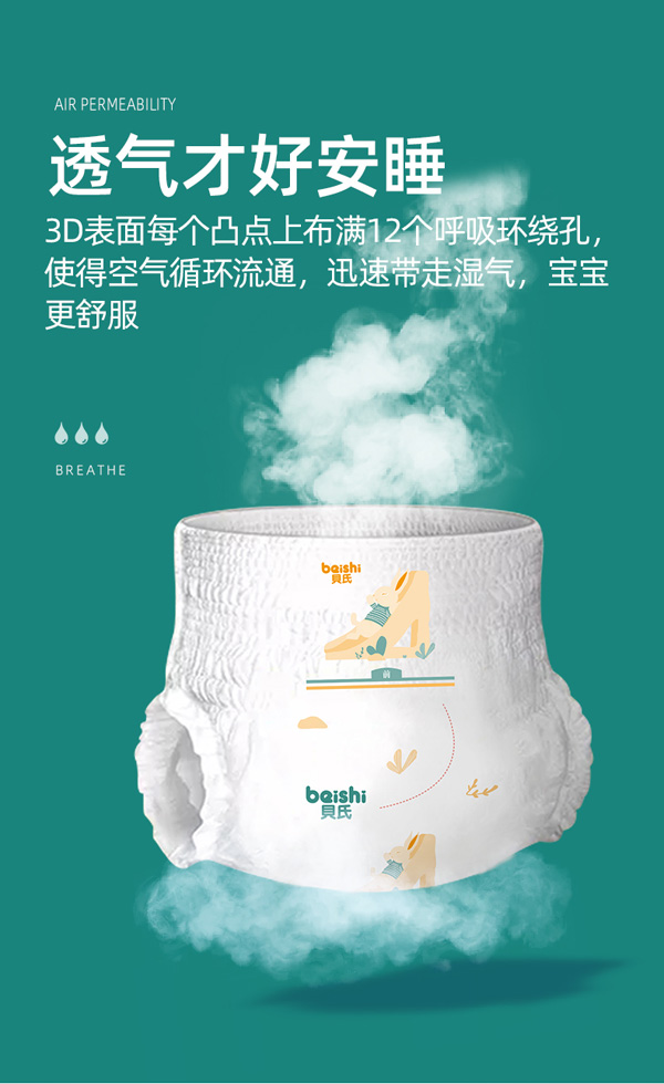 貝氏魔法幻吸嬰兒成長(cháng)褲XL36-5.jpg