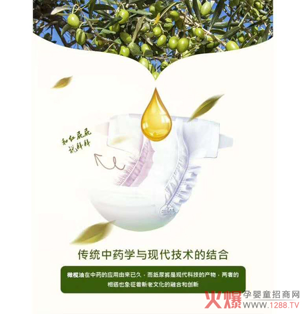 媽咪好奇超級(jí)薄嬰兒紙尿褲1.jpg 媽咪好奇超級(jí)薄嬰兒紙尿褲1.jpg
