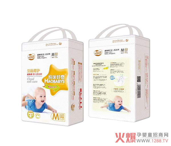 媽咪好奇超級(jí)薄嬰兒紙尿褲.jpg 媽咪好奇超級(jí)薄嬰兒紙尿褲.jpg