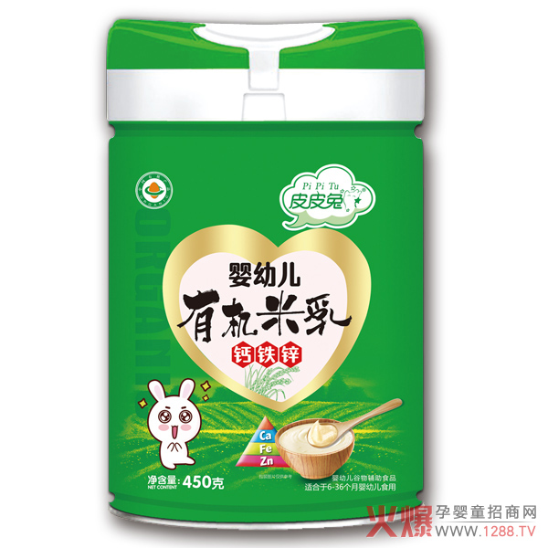 皮皮兔嬰幼兒有機(jī)米乳-鈣鐵鋅.jpg
