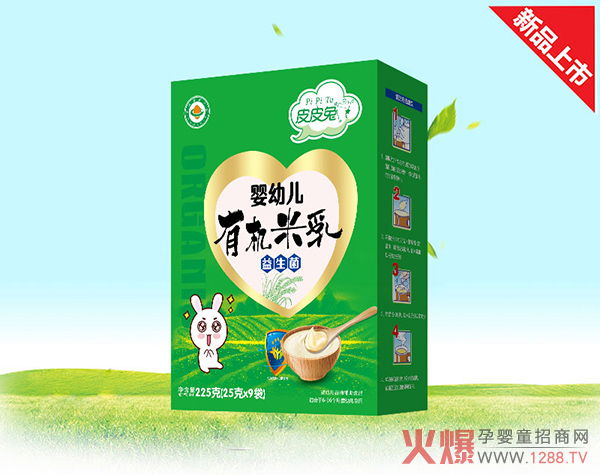 皮皮兔嬰幼兒有機(jī)米乳-益生菌 盒裝.jpg