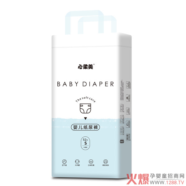 心柔美嬰兒紙尿褲S52.jpg