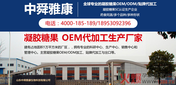 中舜雅康.jpg 中舜雅康.jpg