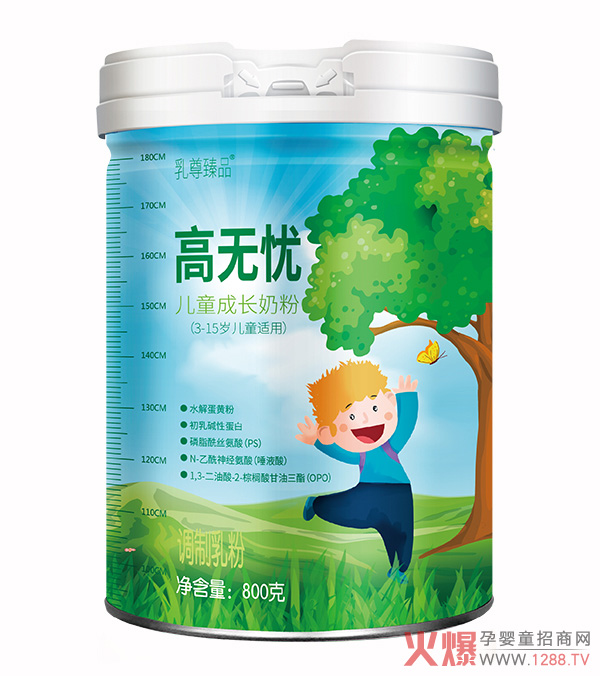 高無(wú)憂(yōu)兒童成長(cháng)奶粉.jpg 高無(wú)憂(yōu)兒童成長(cháng)奶粉.jpg