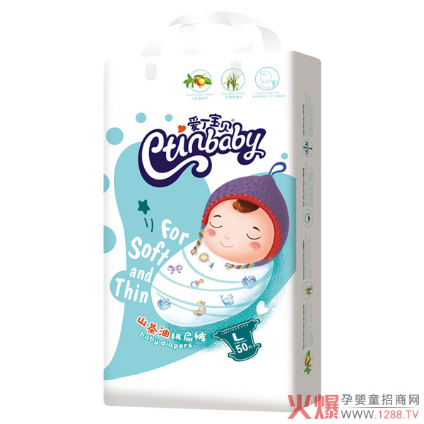 愛(ài)丁寶貝山茶油紙尿褲L50.jpg 愛(ài)丁寶貝山茶油紙尿褲L50.jpg