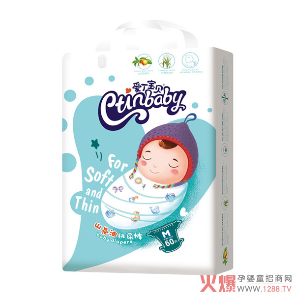 愛(ài)丁寶貝山茶油紙尿褲M(mǎn)60.jpg 愛(ài)丁寶貝山茶油紙尿褲M(mǎn)60.jpg