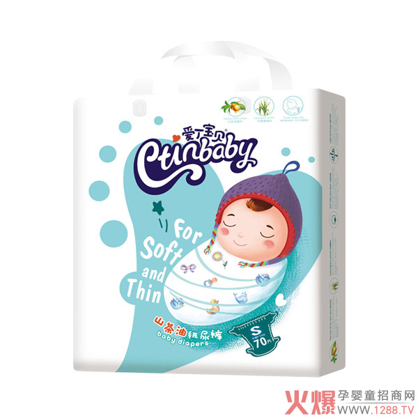 愛(ài)丁寶貝山茶油紙尿褲S70.jpg 愛(ài)丁寶貝山茶油紙尿褲S70.jpg