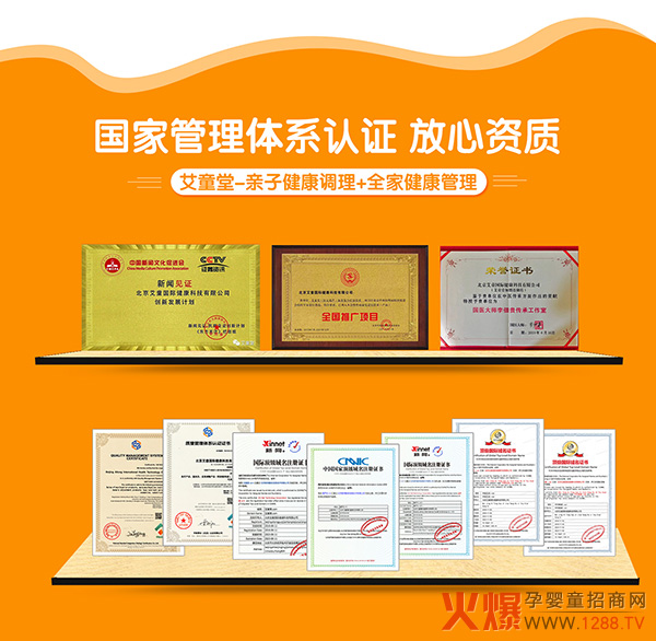 ����ָ��г�Ǯ������ ��ͯ����ҽ��������ǿ�����