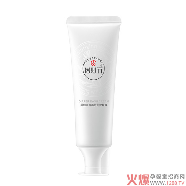 诺必行婴幼儿青蒿舒润护臀膏1.jpg 诺必行婴幼儿青蒿舒润护臀膏1.jpg