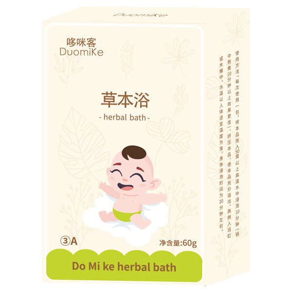  哆咪客草本浴3A