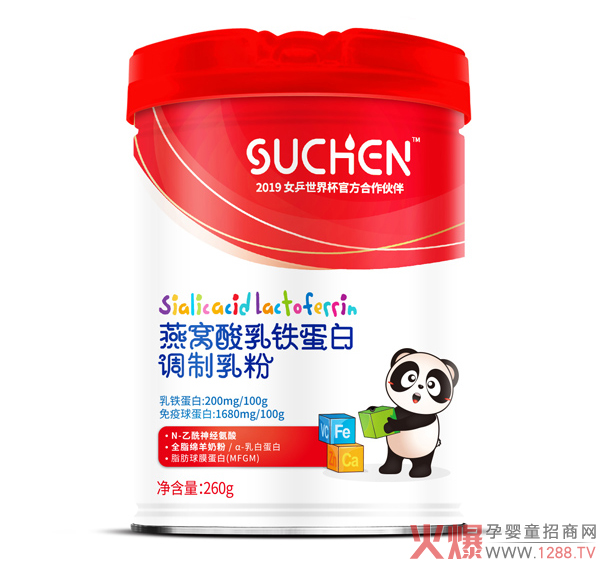 素臣燕窩乳鐵蛋白調制乳粉2.jpg 素臣燕窩乳鐵蛋白調制乳粉2.jpg