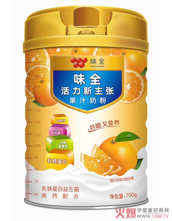 味全活力新主张果汁奶粉 鲜活营养助成长