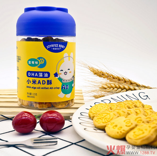 甄爱贝比DHA藻油小米AD酥-蓝莓味.jpg 甄爱贝比DHA藻油小米AD酥-蓝莓味.jpg