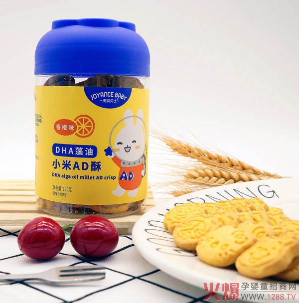 甄爱贝比DHA藻油小米AD酥-香橙味.jpg 甄爱贝比DHA藻油小米AD酥-香橙味.jpg