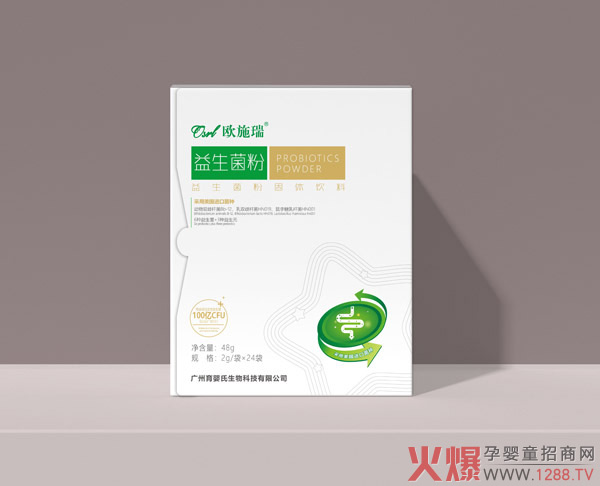 欧施瑞益生菌粉.jpg 欧施瑞益生菌粉.jpg