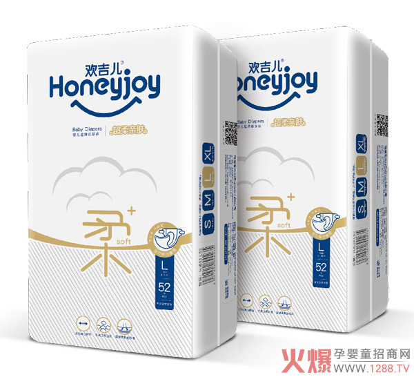 歡吉兒柔薄系列紙尿褲2.jpg
