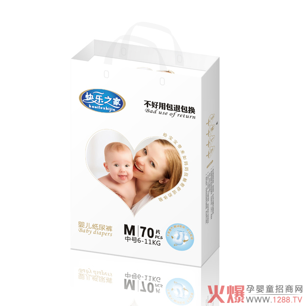 快樂(lè )之家紙尿褲M(mǎn)碼.jpg