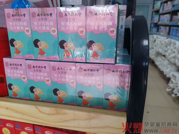 南京同仁堂樂(lè )家老鋪寶塔糖產(chǎn)品陳列1.jpg 南京同仁堂樂(lè )家老鋪寶塔糖產(chǎn)品陳列1.jpg