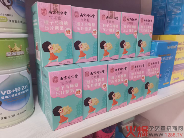 南京同仁堂樂(lè )家老鋪寶塔糖產(chǎn)品陳列2.jpg