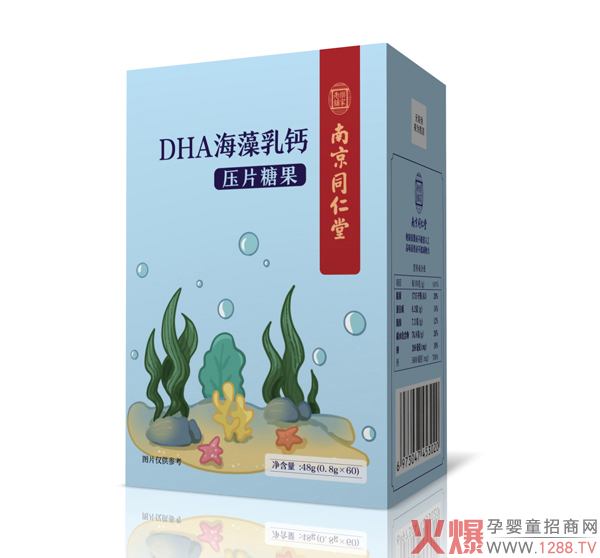 南京同仁堂樂(lè )家老鋪DHA海藻乳鈣產(chǎn)品圖.jpg 南京同仁堂樂(lè )家老鋪DHA海藻乳鈣產(chǎn)品圖.jpg