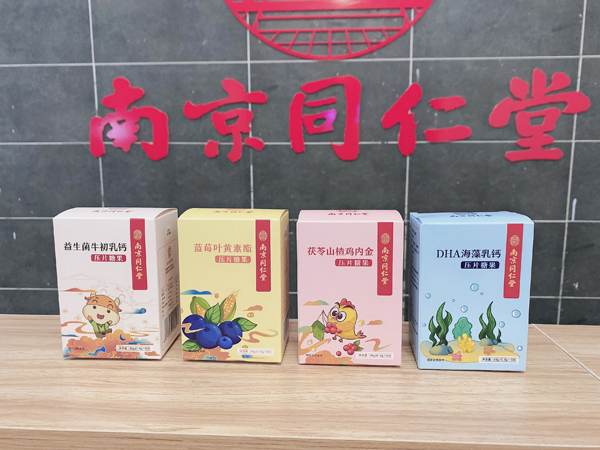南京同仁堂樂(lè )家老鋪營(yíng)養品.jpg 南京同仁堂樂(lè )家老鋪營(yíng)養品.jpg