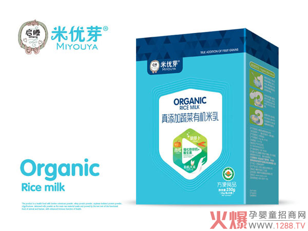 真添加蔬菜有機(jī)米乳.jpg