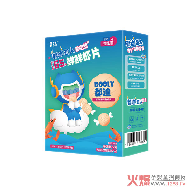 首添都迪超人鮮鮮蝦片.jpg