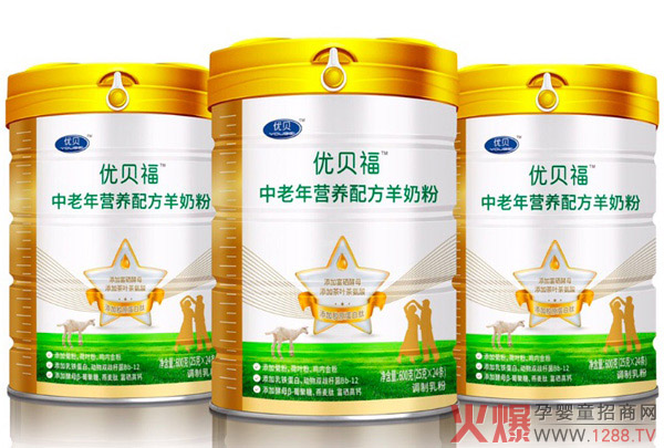 优贝福中老年营养配方羊奶粉1.jpg 优贝福中老年营养配方羊奶粉1.jpg