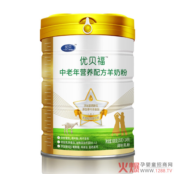 优贝福中老年营养配方羊奶粉.jpg 优贝福中老年营养配方羊奶粉.jpg