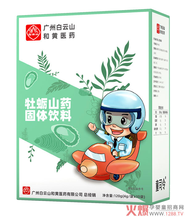 童司令牡蠣山藥固體飲料.jpg 童司令牡蠣山藥固體飲料.jpg