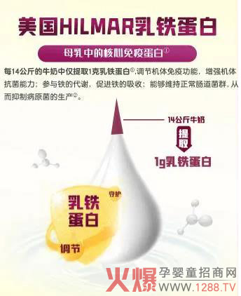 愛(ài)可丁陽(yáng)光呵護配方奶粉1.jpg 愛(ài)可丁陽(yáng)光呵護配方奶粉1.jpg