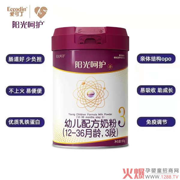 愛(ài)可丁陽(yáng)光呵護配方奶粉.jpg 愛(ài)可丁陽(yáng)光呵護配方奶粉.jpg
