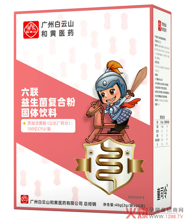 童司令六聯(lián)益生菌復合粉.jpg